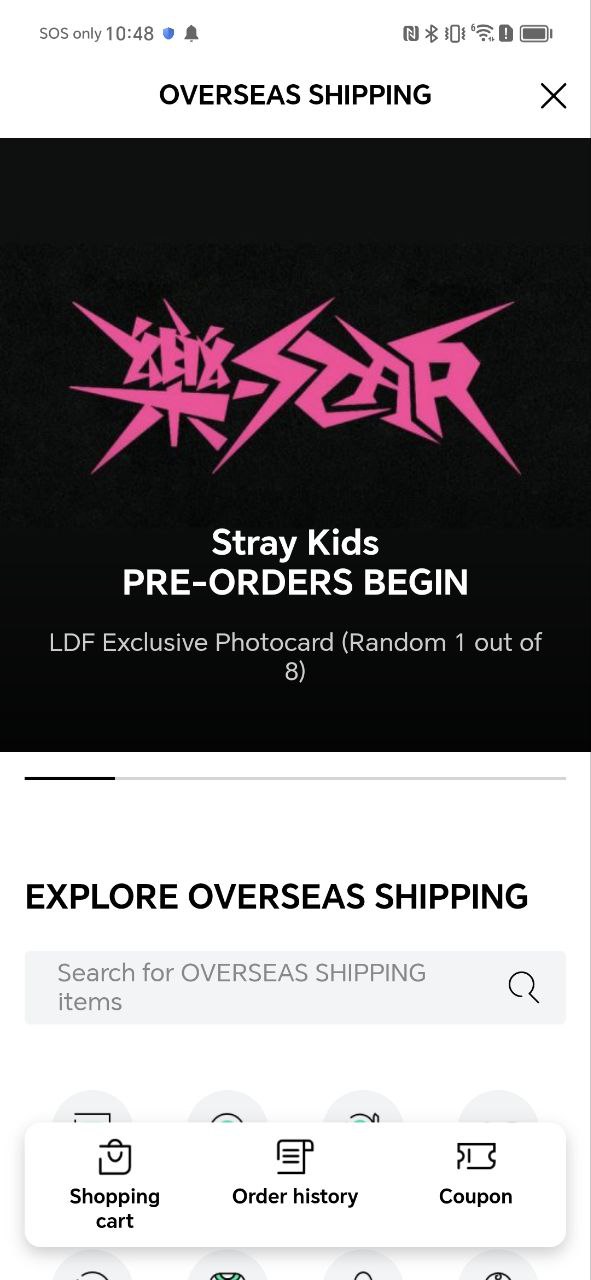 下载乐天免税店2023最新app