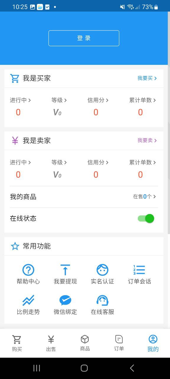 3s游戏社交平台网站下载