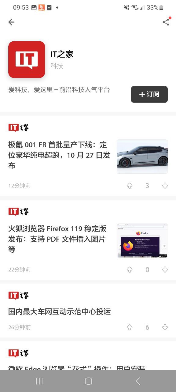 下载zaker新闻app移动版