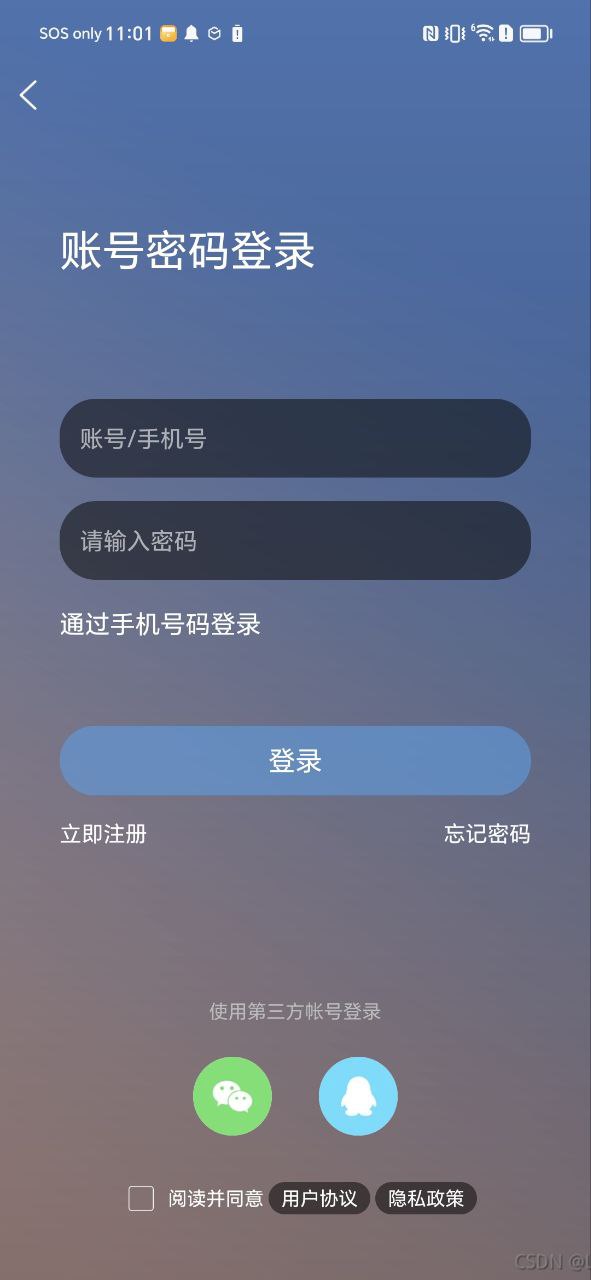 下载海安零距离安卓版本