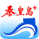 秦皇岛plus下载网站
