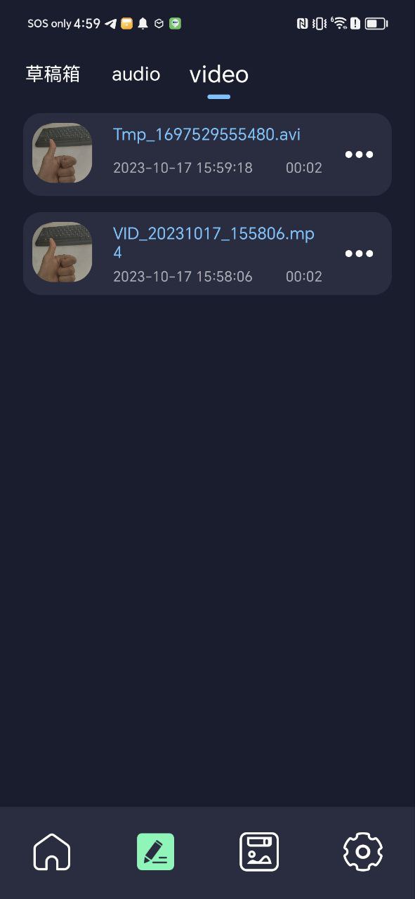 hifini音乐剪辑应用安卓版
