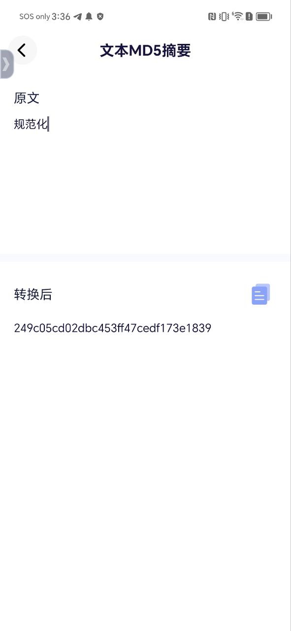 工具象最新安卓下载