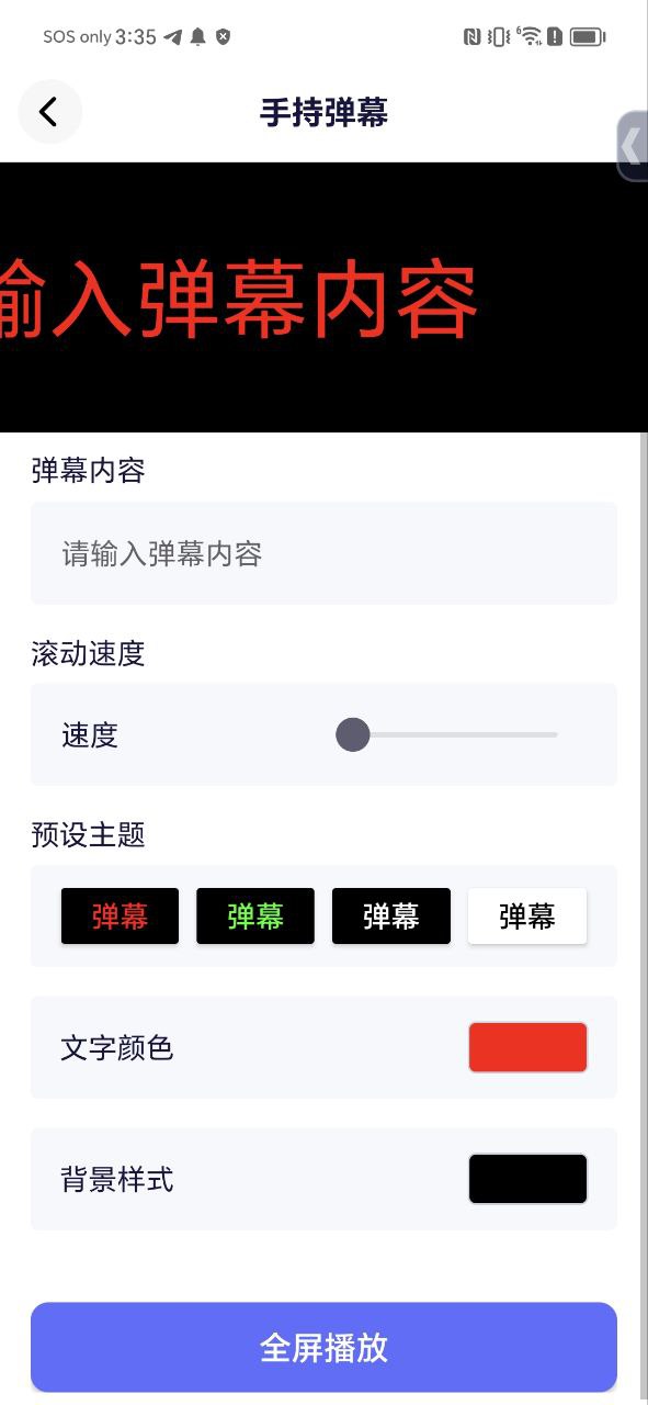 工具象最新安卓下载