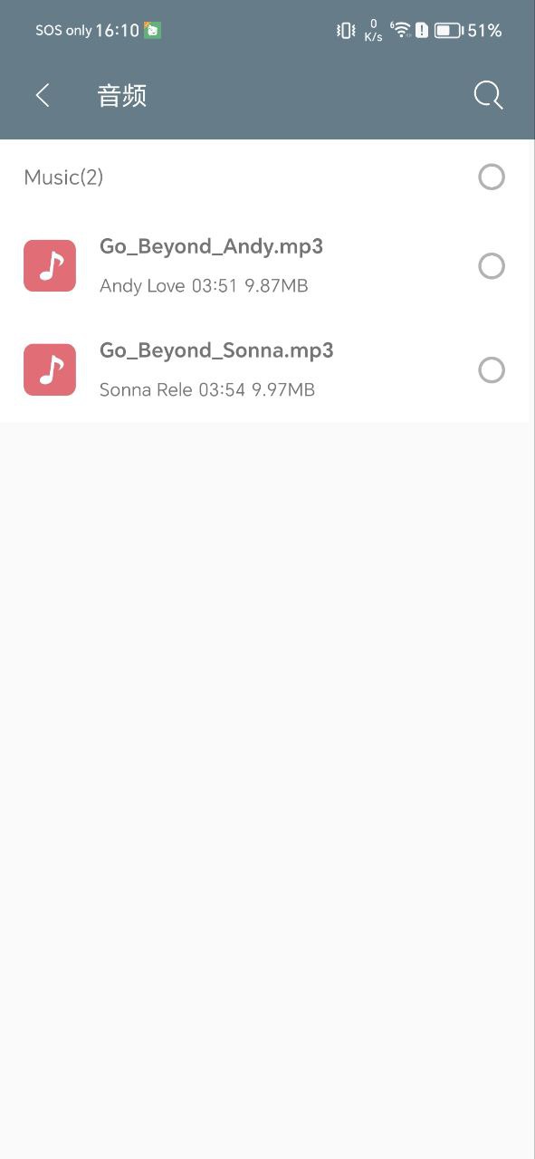 RE管理器平台app