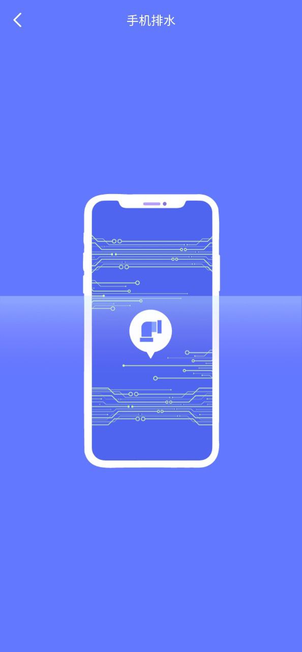智连WiFi最新安卓永久免费版