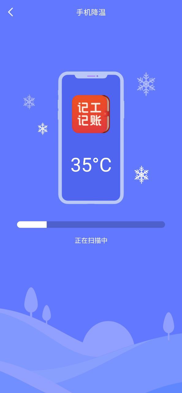 智连WiFi最新安卓永久免费版
