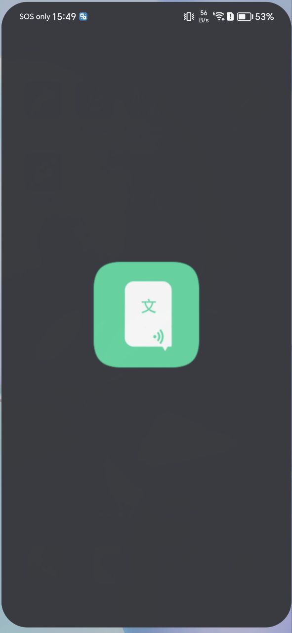 文字转语音配音最新app免费下载