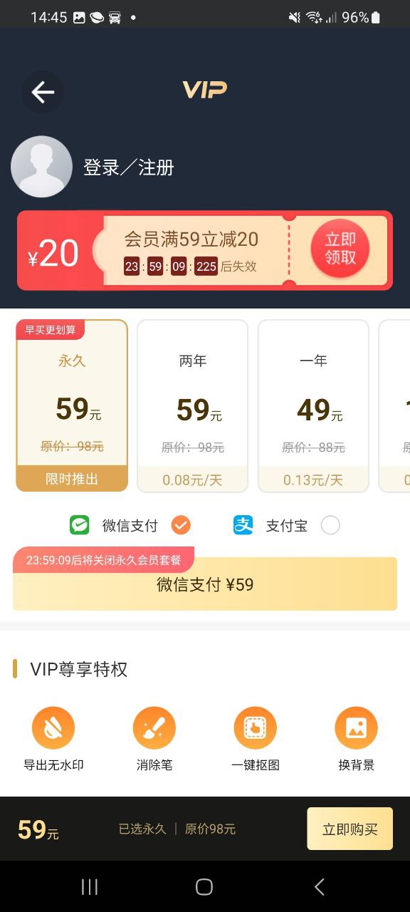 PS修图平台app