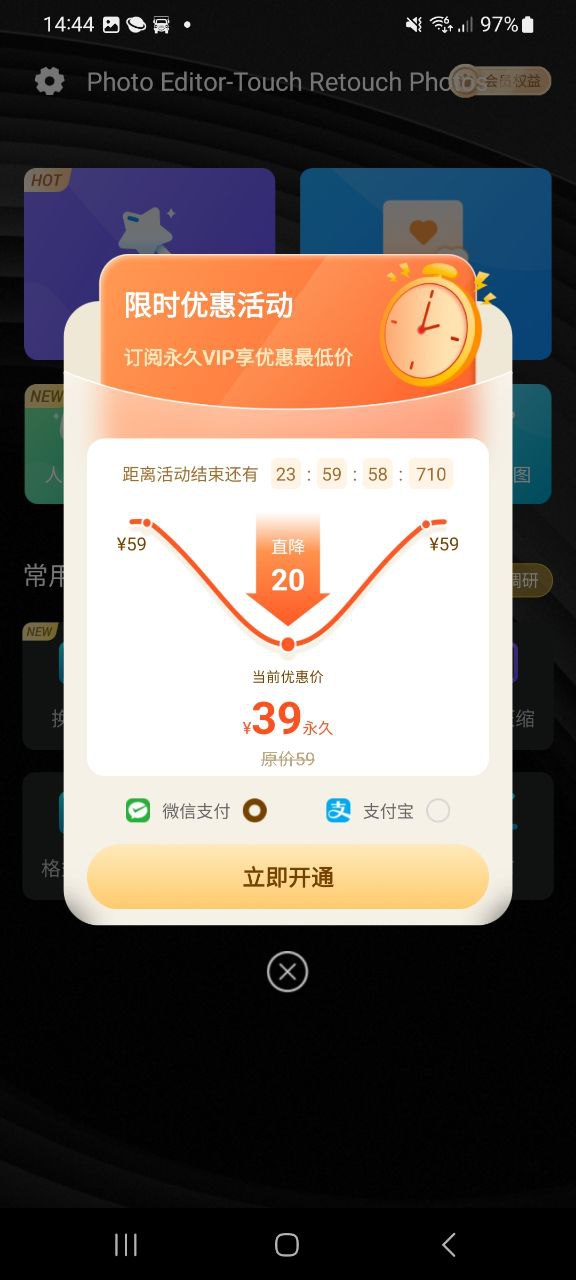 PS修图正式版