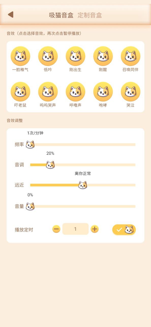 猫狗语翻译安卓版下载
