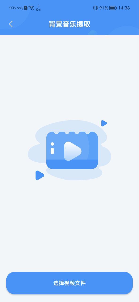 手机自动点击器原版app安卓版下载