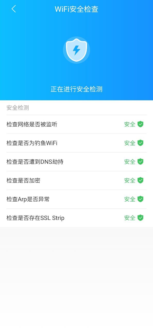 wifi有钱软件最新手机版下载安装
