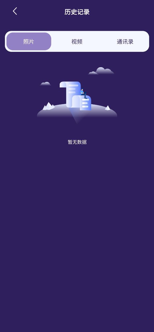 Tachiyomi安卓软件最新版
