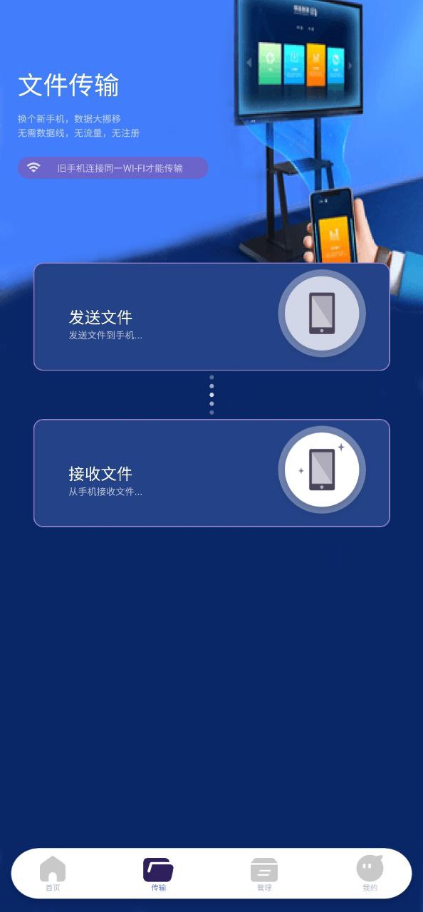 Tachiyomi最新软件免费版