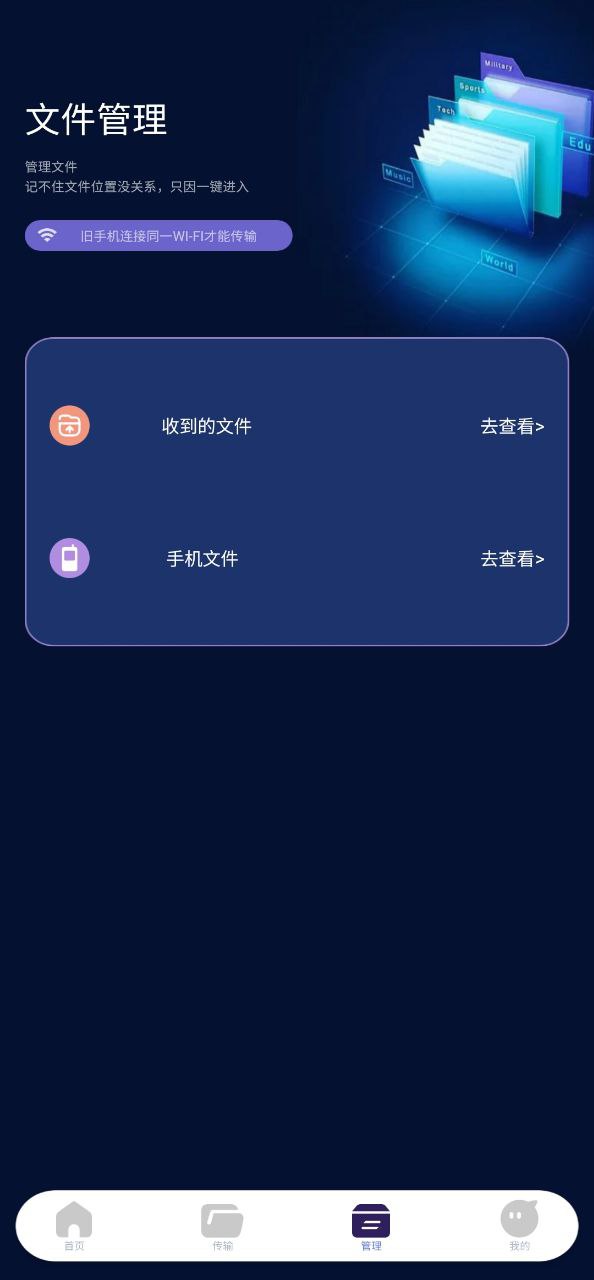 Tachiyomi最新软件免费版