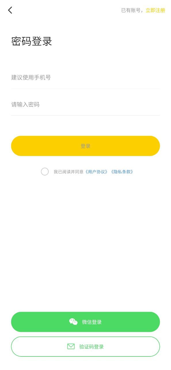 ps抠图app安卓版下载安装