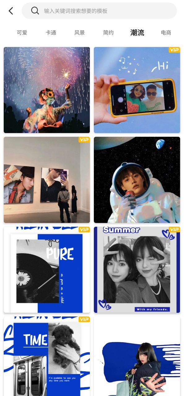 ps抠图免费最新版本app下载