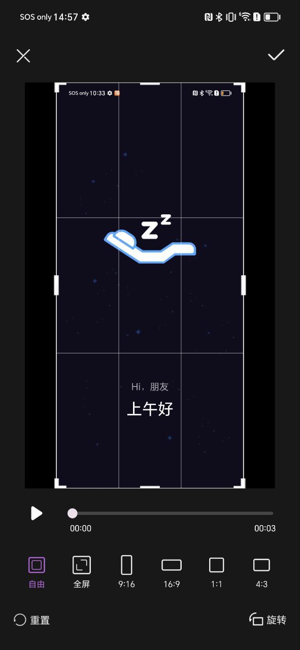 番茄剪辑大师软件最新版