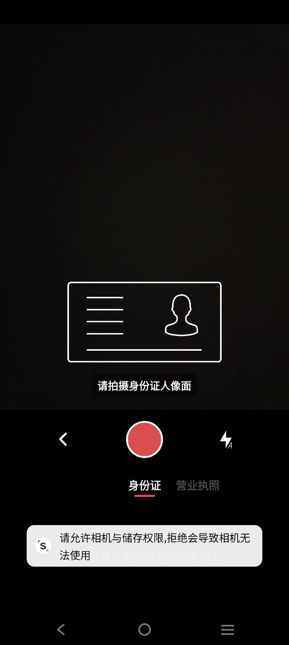 极简扫描移动版下载