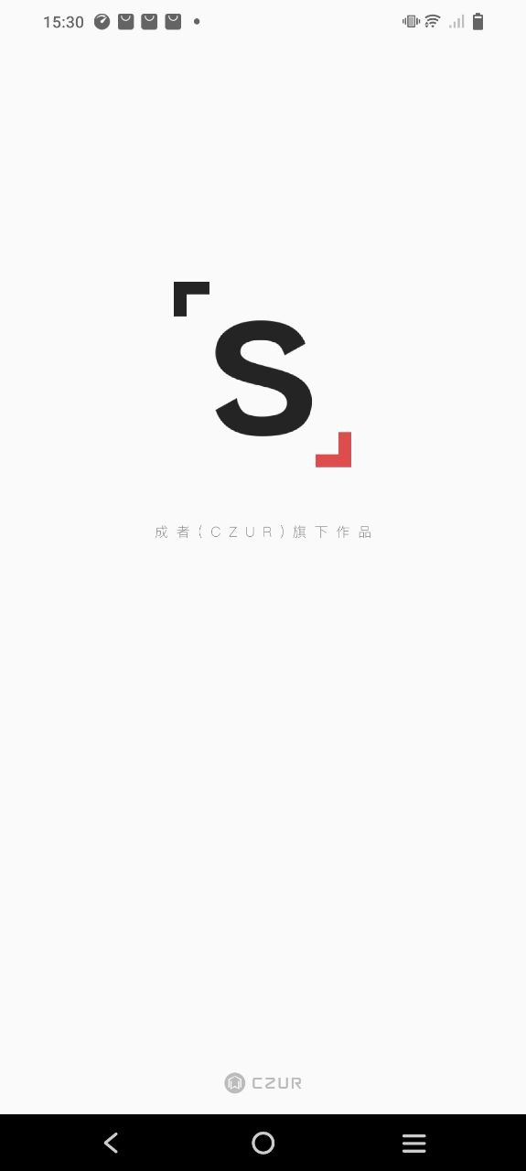 极简扫描移动版下载