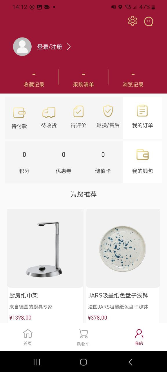 东味西厨原版下载