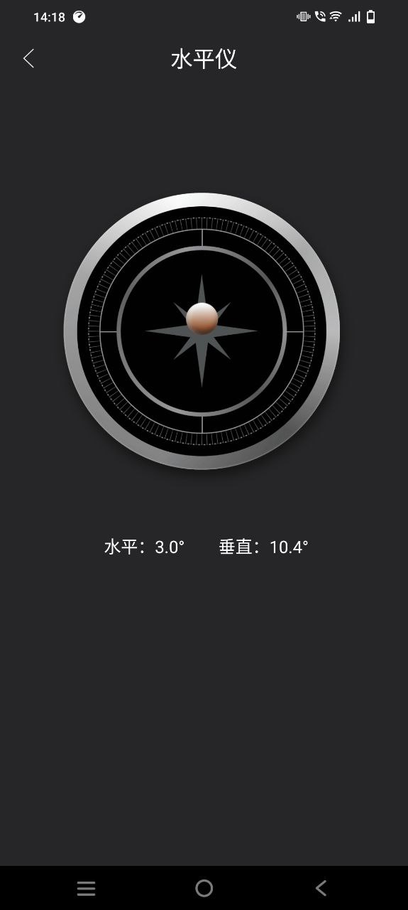 下载360罗盘指南针2023应用