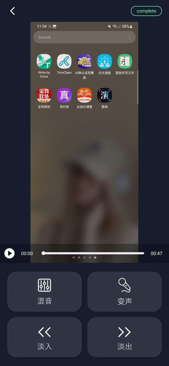 方格音乐剪辑正版免费app下载