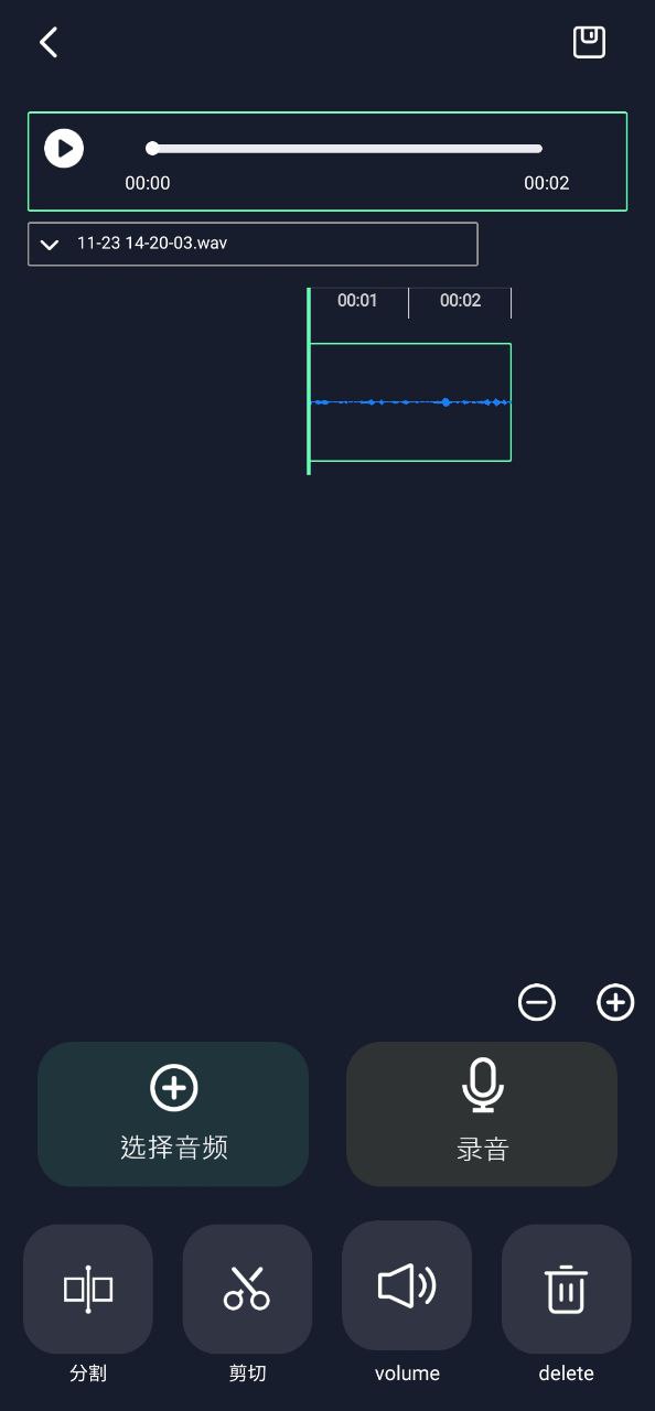 方格音乐剪辑正版免费app下载