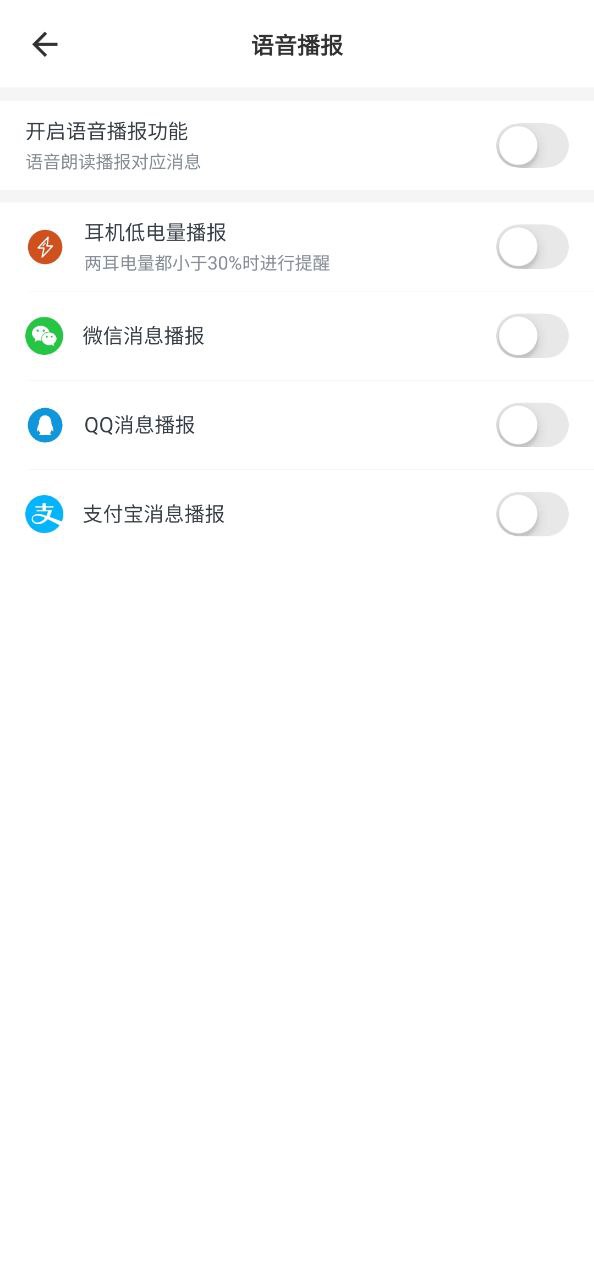 下载airpodsking应用