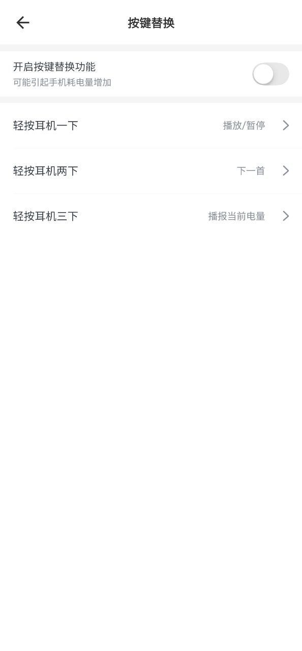 下载airpodsking应用