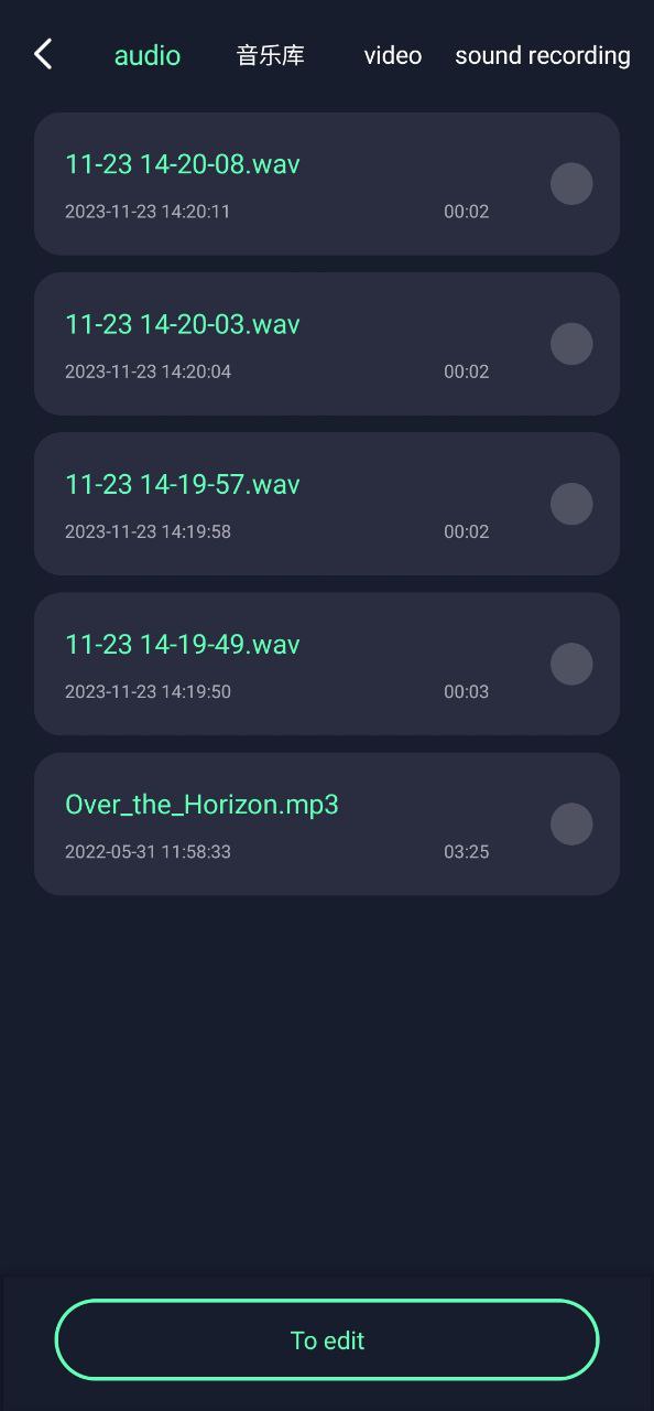 下载2023方格音乐剪辑