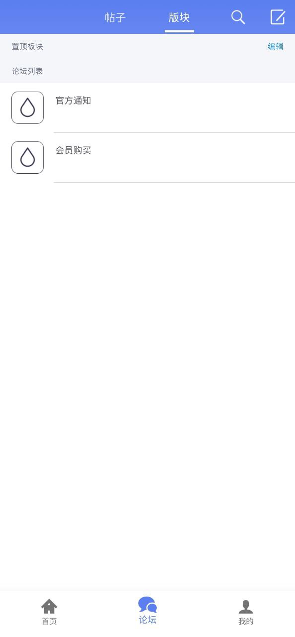 软件闪电下载下载