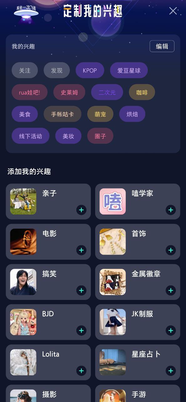 微店最新应用安卓版下载