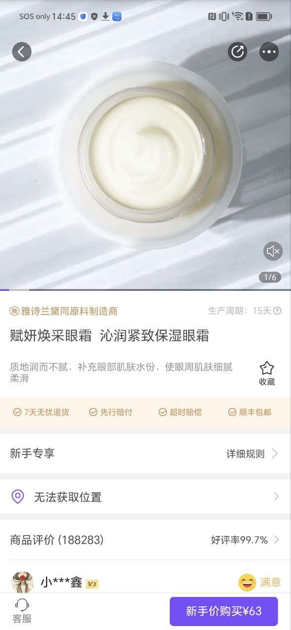 必要app开户网站