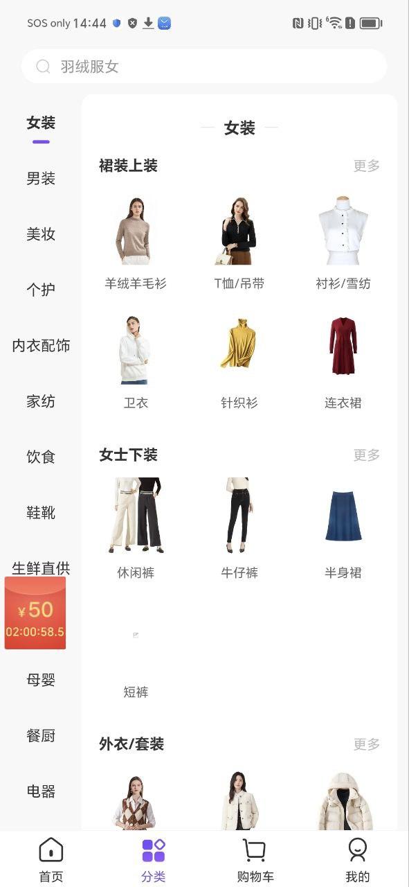 必要app开户网站