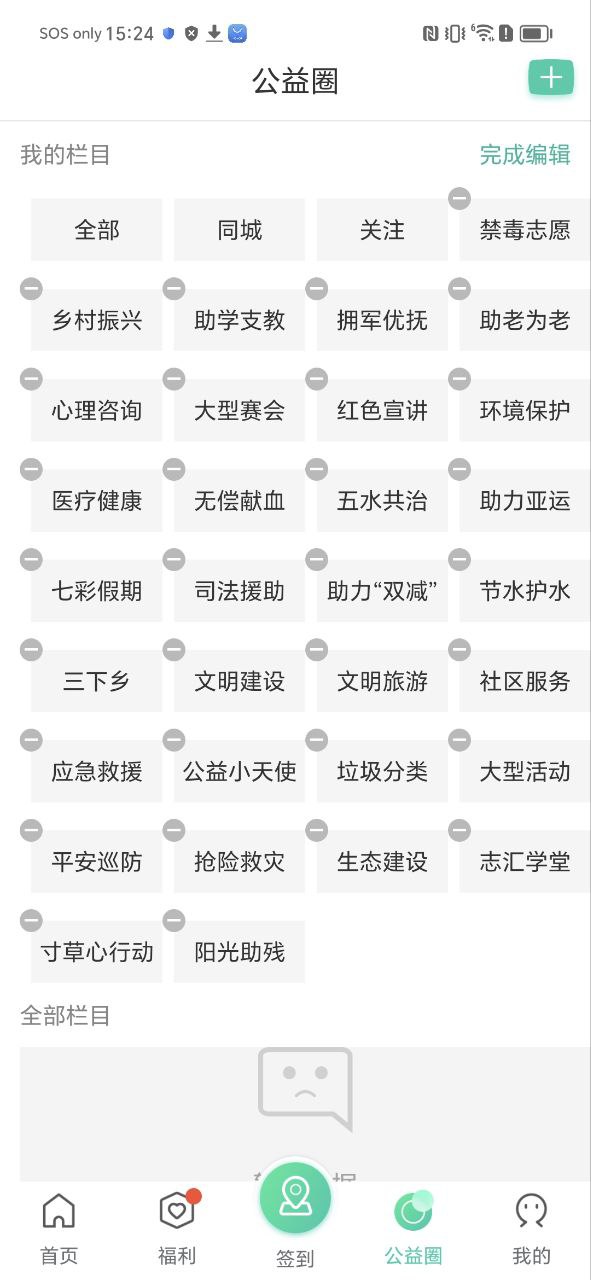 志愿汇网页链接