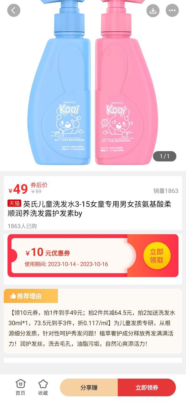 源尚优品 安卓版