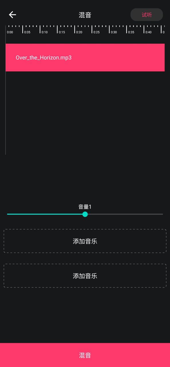 音频提取器编辑器app