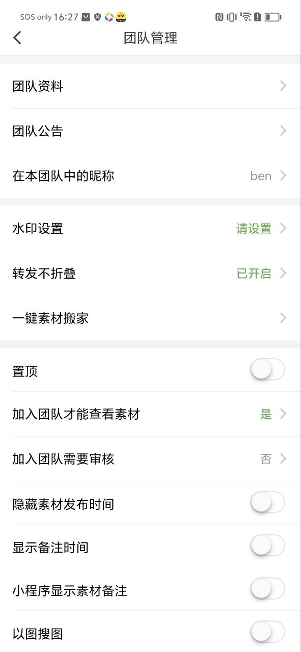 全民微铺网站