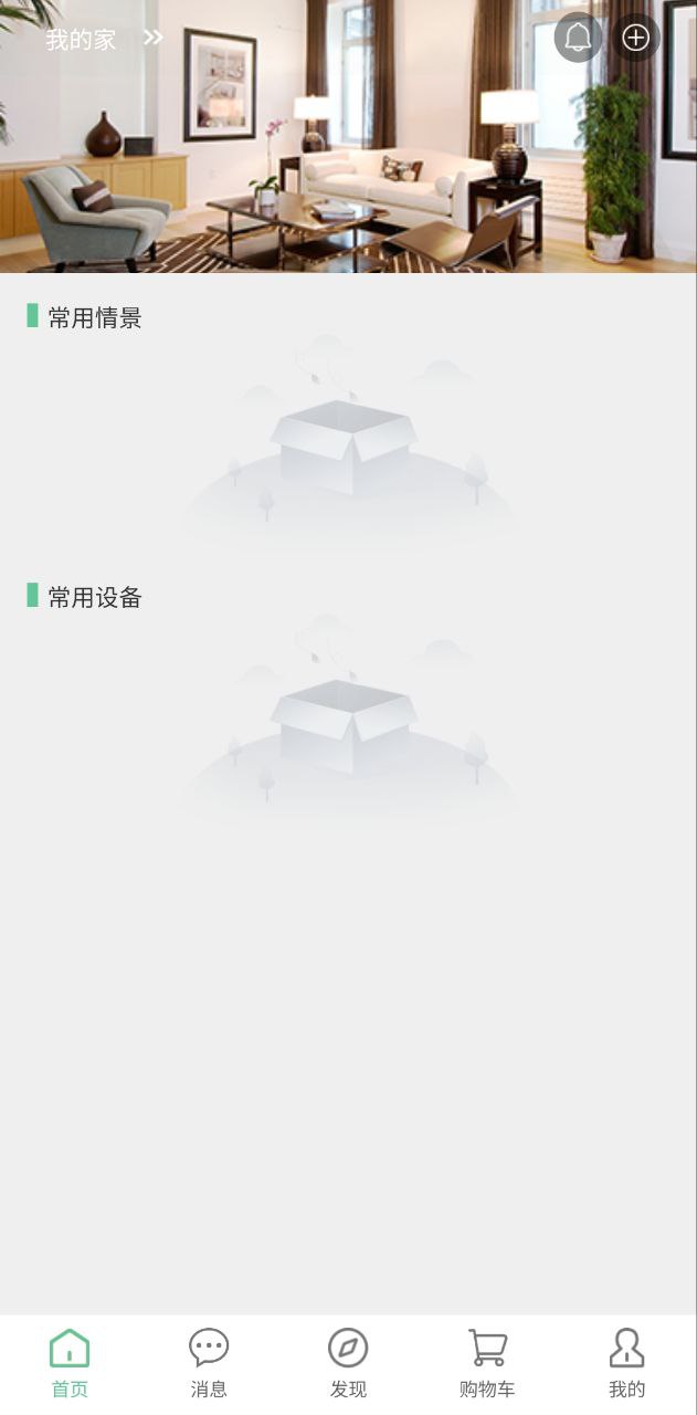 绿蜘蛛安装