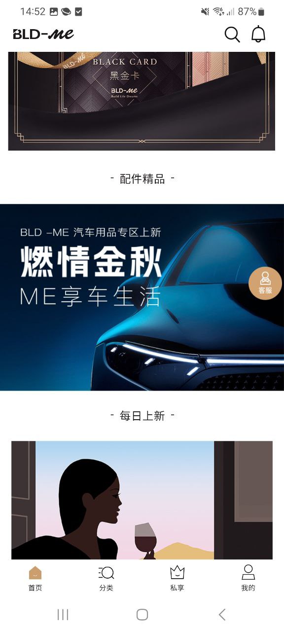 宝利德网站