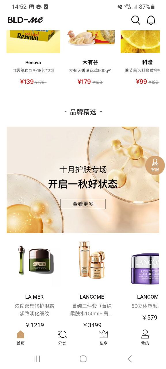 宝利德网站