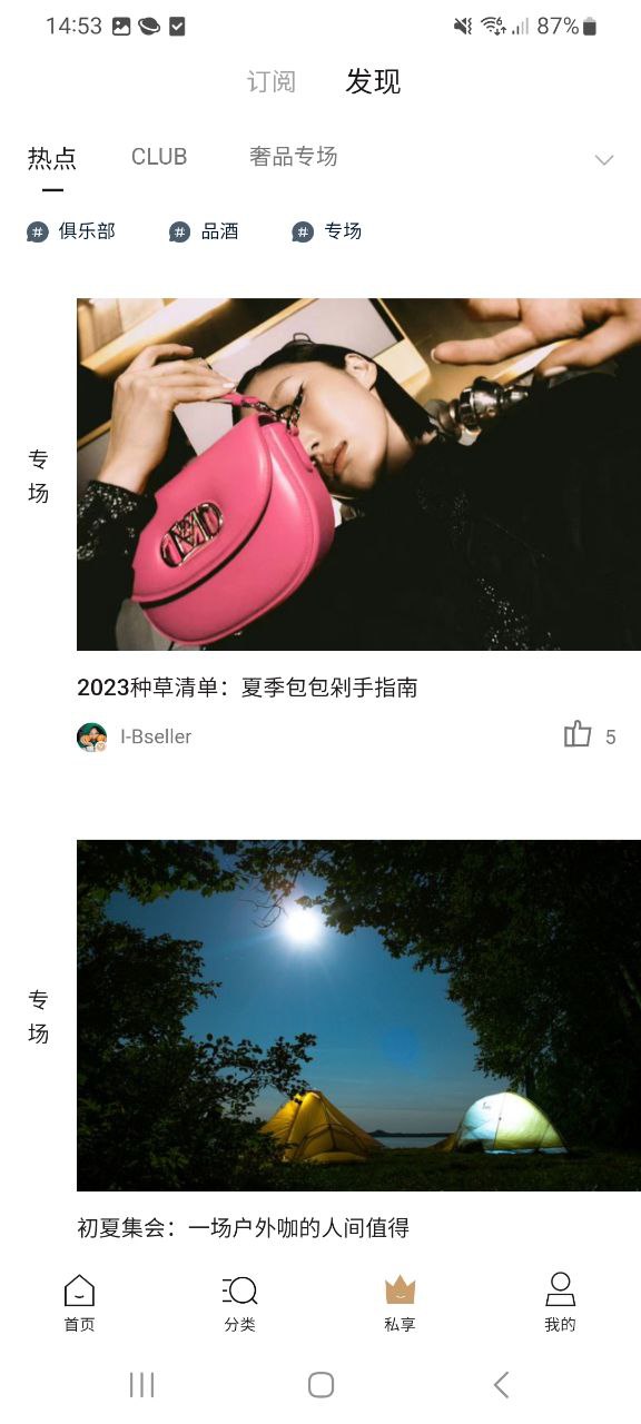 宝利德网站