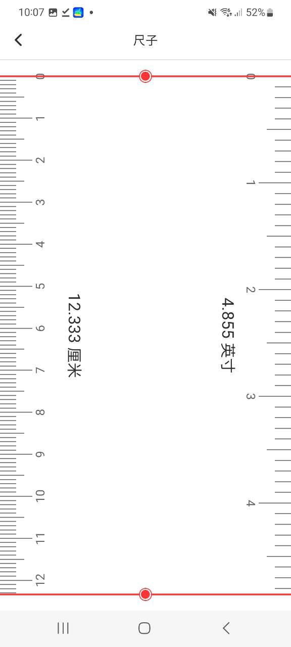 全能语音计算器apk