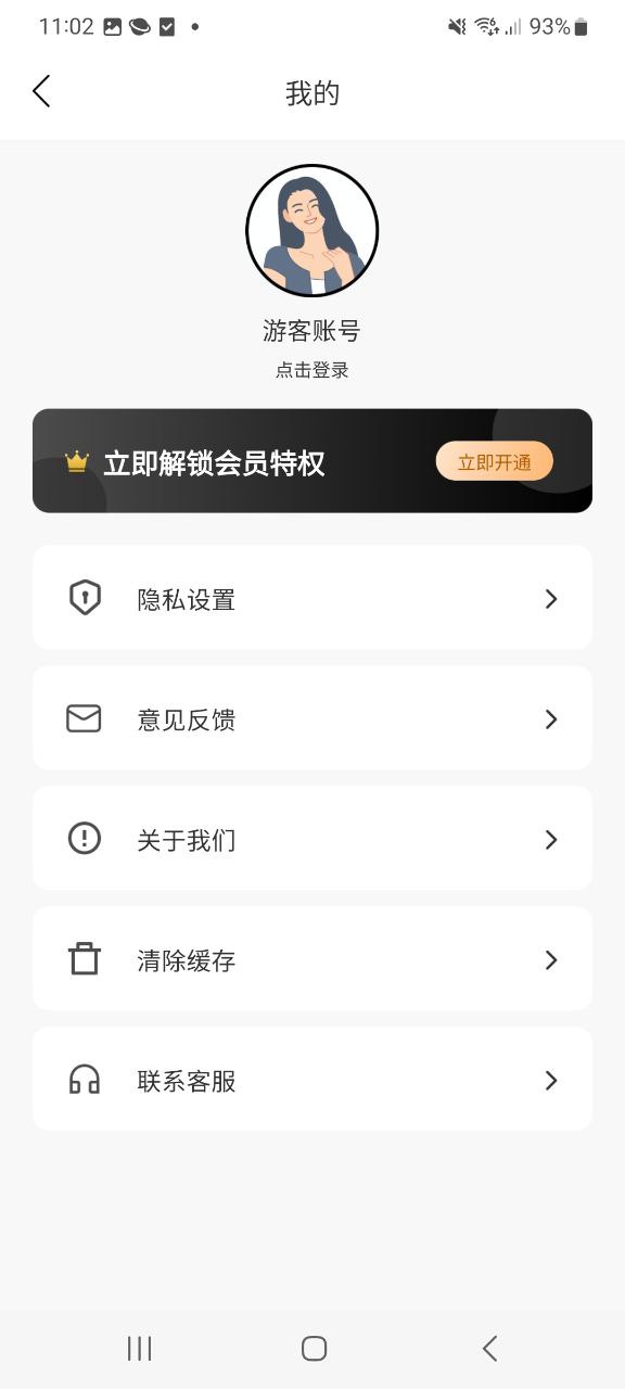 iguzheng下载