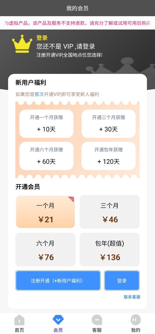 虚拟定位精灵链接