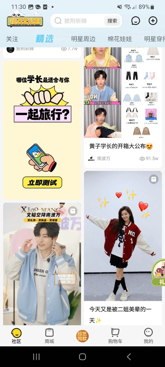 小芒软件