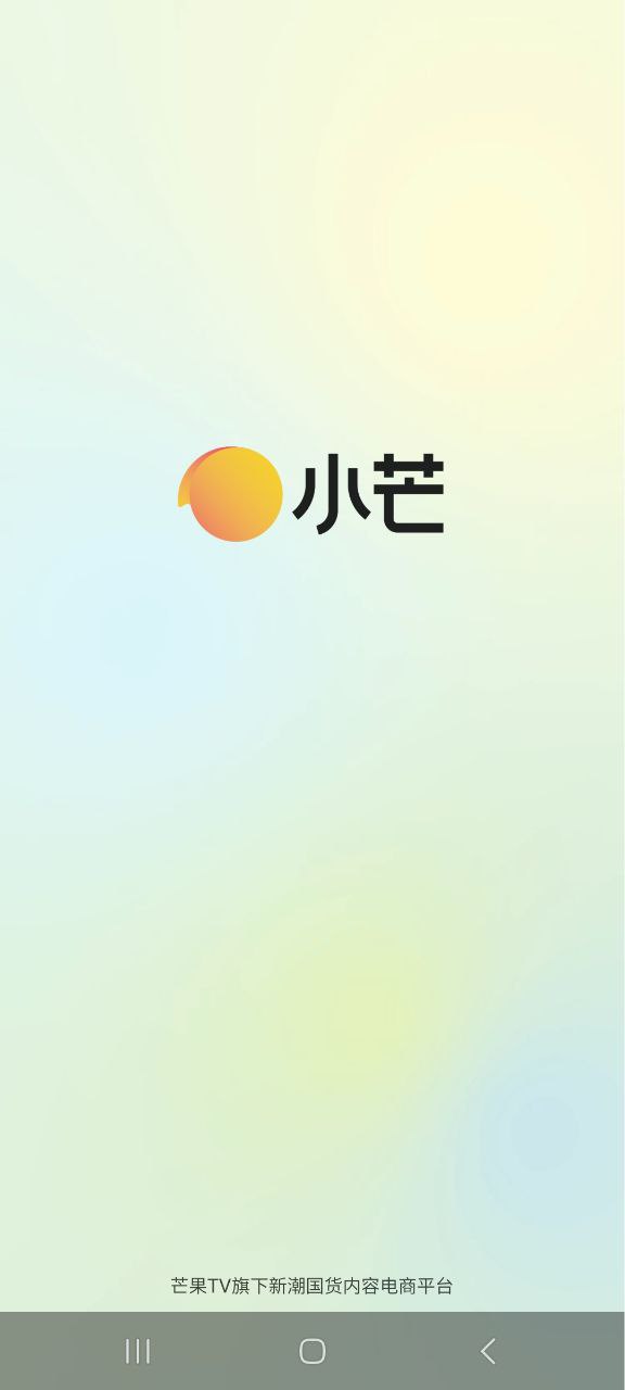小芒软件
