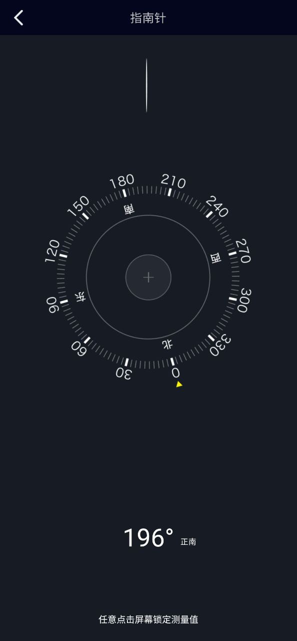 下载Speedtest5g